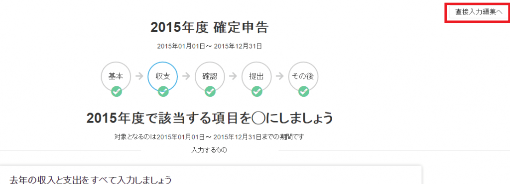 2016y01m07d_102858506