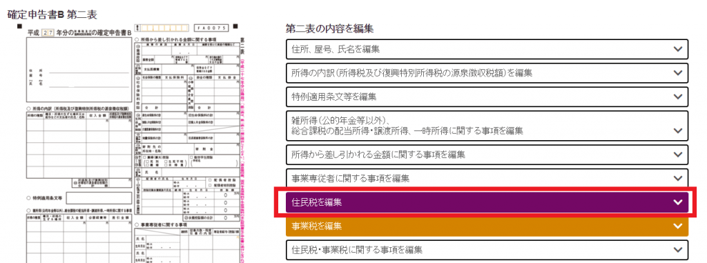 2016y01m07d_103059924