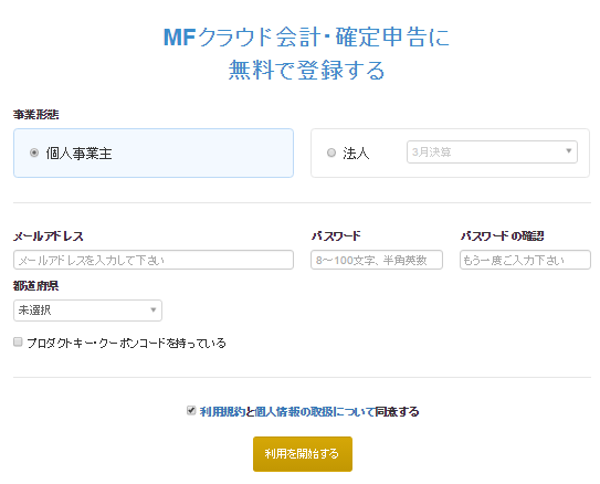 2016y08m25d_205147701